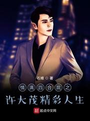 狗一样的男人