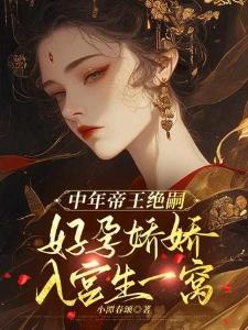 修仙之我能回溯二十息