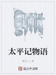 觉醒超能，我在深山缔造星际文明