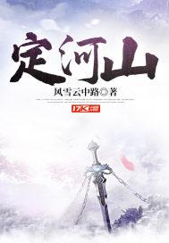 末世沉沦