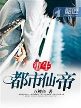 芳草别梦