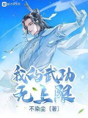 霍格沃茨：哈利波特求婚了