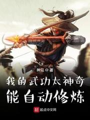 全职法师禁咒是什么