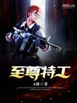 古风诡异，开局沦落青楼