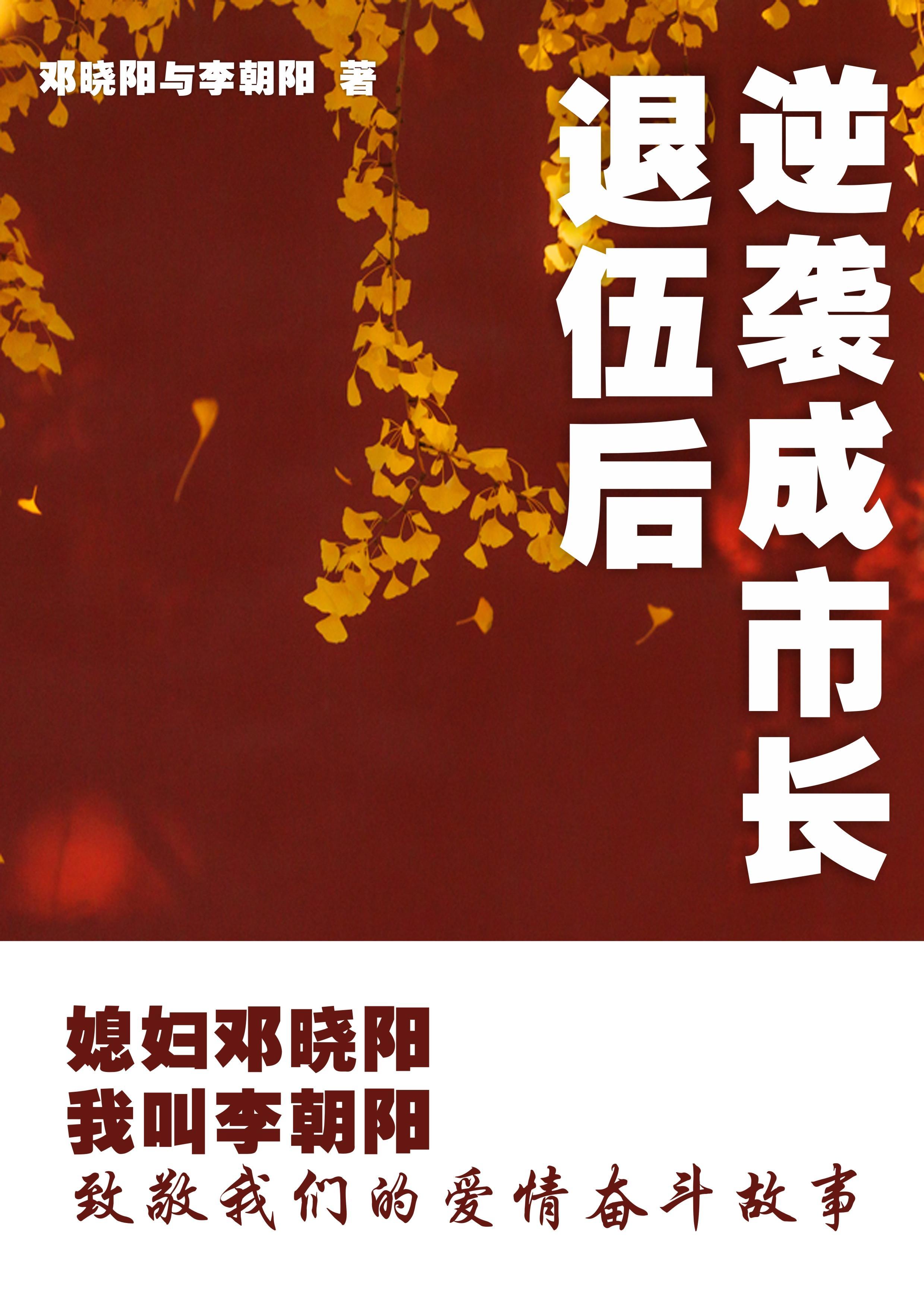 我许的愿能成神