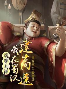 常人的世界