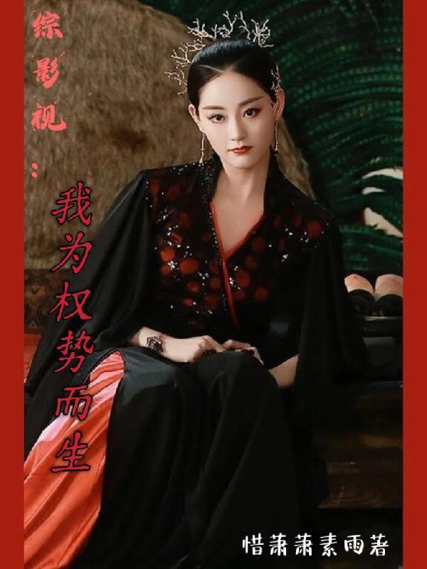 非彼时人