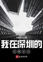 开局：六连抽，创建万古帝朝