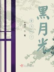噬魂狐妻
