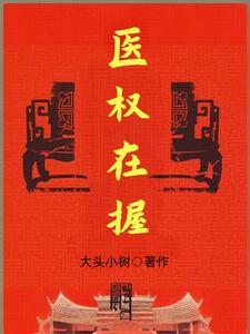 我在青云宗修道