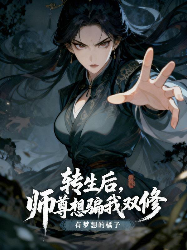 丢失感情的我