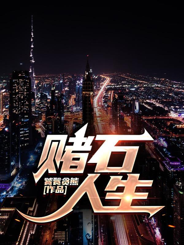一觉醒来我回到了学生时代