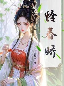 全职法师根据什么改编