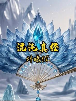 心随风飘是什么意思