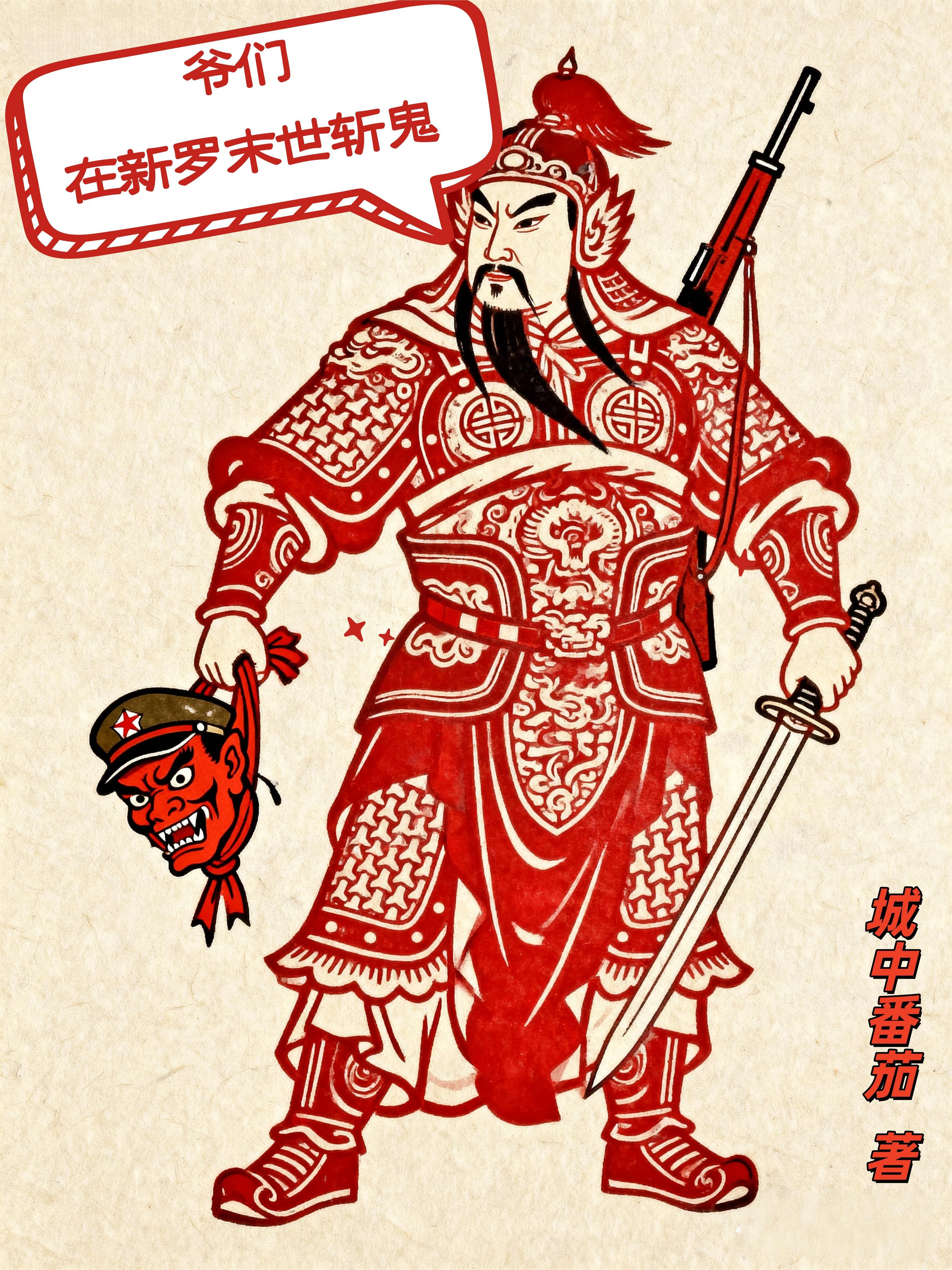 概念级，怎么玩？