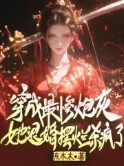 原神：打穿提瓦特的莽夫