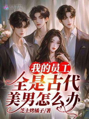 调任汉东后，压亮平灭瑞金！