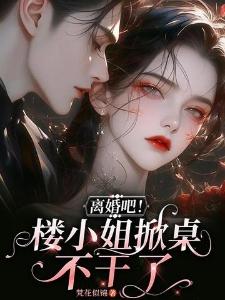 意大利荣耀