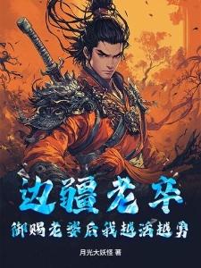 山村小民