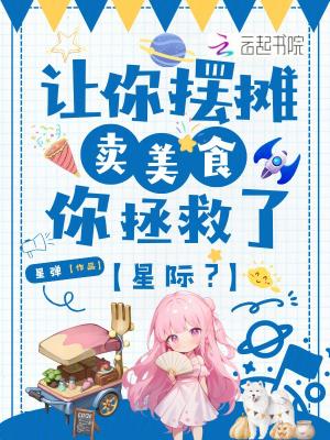 开仙路方平多少章结丹