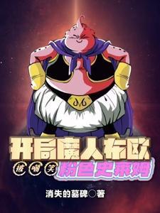 是梦何方