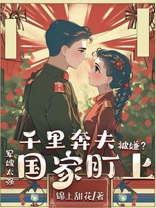 我在广东漂泊十年原唱