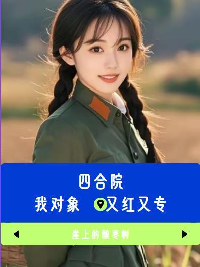 穿越到斗罗大陆成为唐三姐姐的