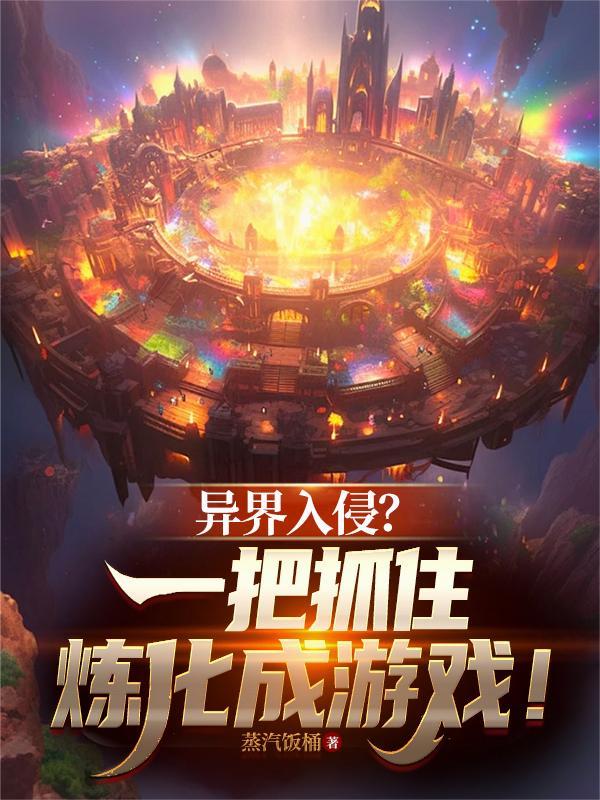 重生一梦了无憾