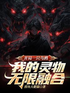 假面骑士穿越狐妖小红娘