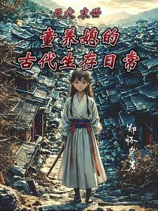 吞噬星空之我有万倍悟性