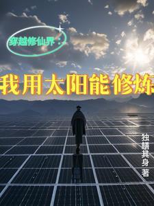 列车求生：本小姐能无限强化！