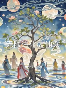 导演：暴发户的眼光你别挑
