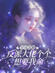 末日倒爷