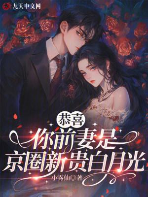 摄政王妃又逃了：末世医妃携崽掀