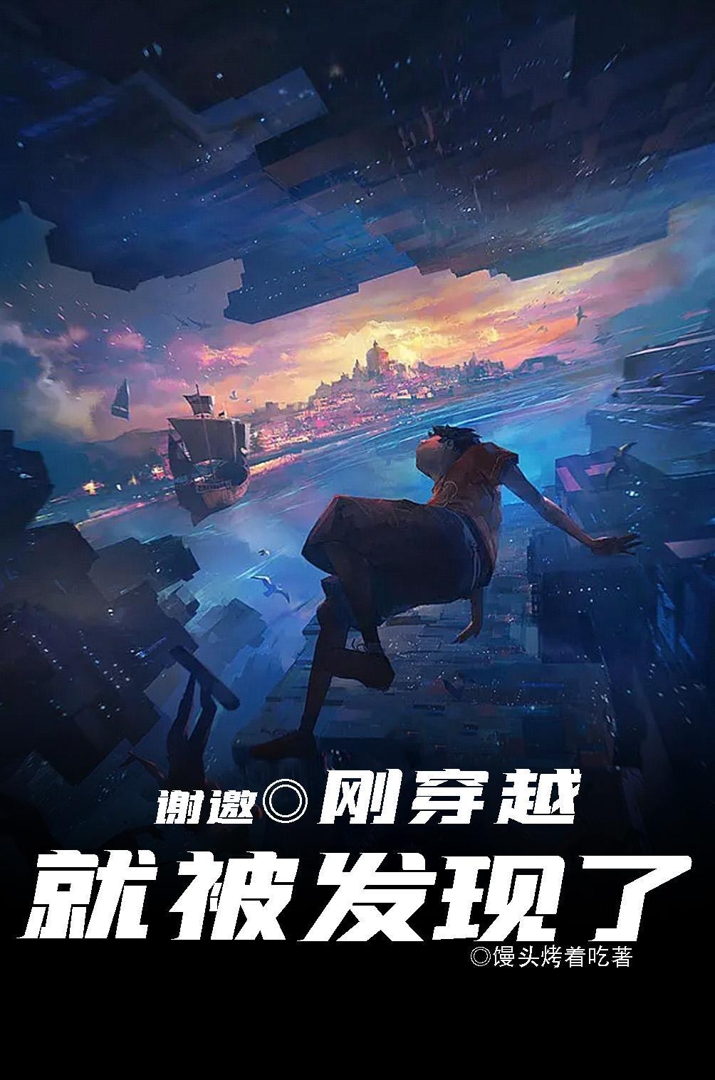 乡村荒唐事儿