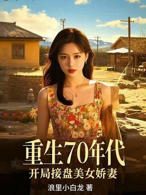 岁无期