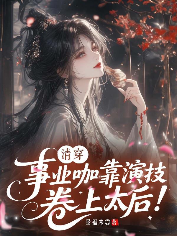 暮初