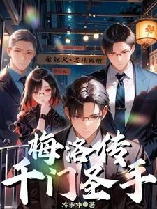 细胞微操大师