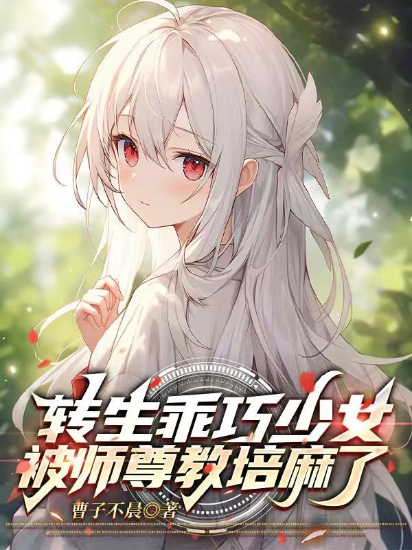 重生德意志之虎
