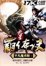 间隔下的重生