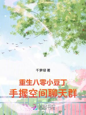 清末四公子