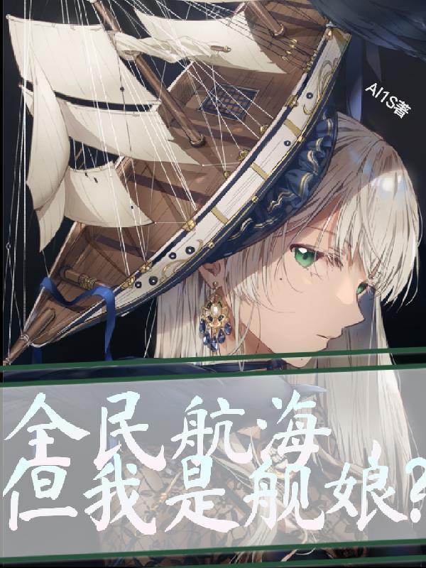乱世狂龙，从打猎开始杀穿朝堂
