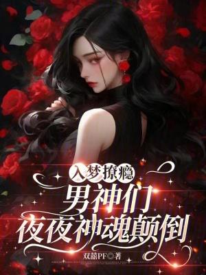 真界神王