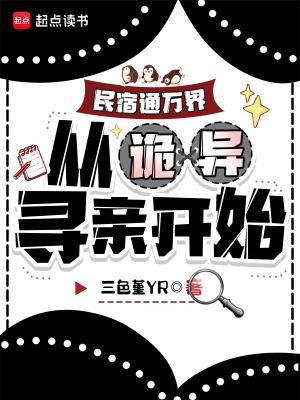 解春衫