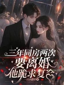 现代都市的鉴宝王者