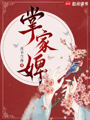 全民宗主：合成亿万傀儡