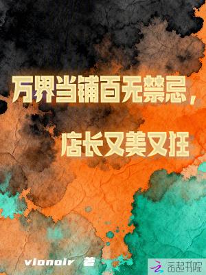 混沌天帝诀