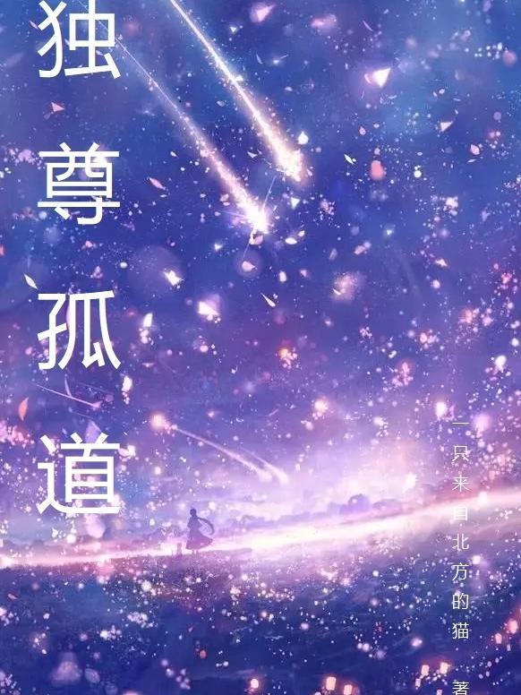 太一药神诀之玉帝后裔混都市