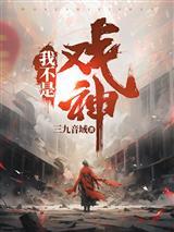凶案真相
