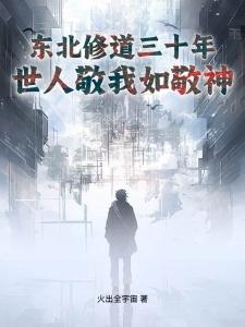 火影：穿越成银狼开局被带土掳走